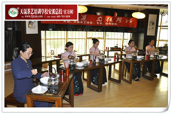 第143期:安溪茶艺表演考核(图2)