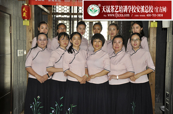 天晟茶艺学校第144期毕业合影留念 茶艺师、评茶员理论考核(图1)