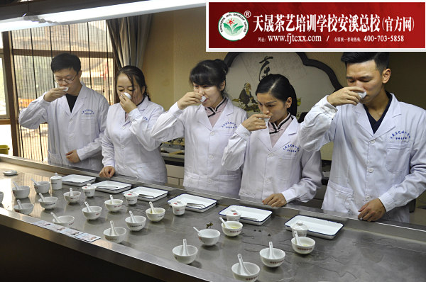 第145期：评茶员审评实操考核(图3)