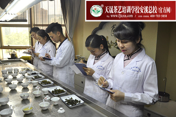 第145期：评茶员审评实操考核(图5)