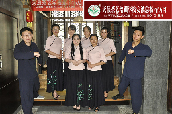 天晟茶艺学校第145期毕业合影留念 茶艺师、评茶员理论考核(图2)