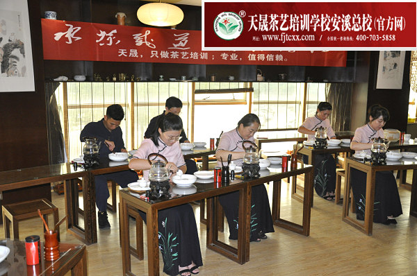 第145期：安溪茶艺表演考核(图3)