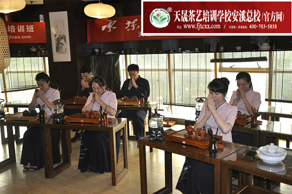 第145期：台湾十八道茶艺表演考核(图1)