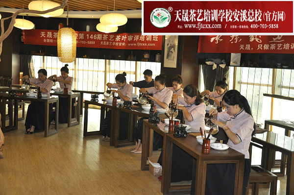 第146期：安溪茶艺表演考核(图2)