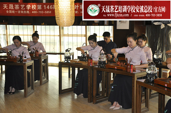 第146期：台湾十八道茶艺表演考核(图4)