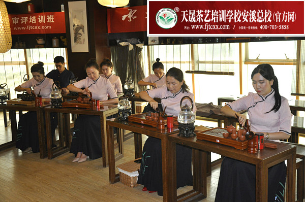 第146期：台湾十八道茶艺表演考核(图3)