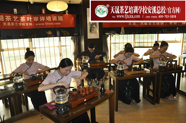 第146期：台湾十八道茶艺表演考核(图2)