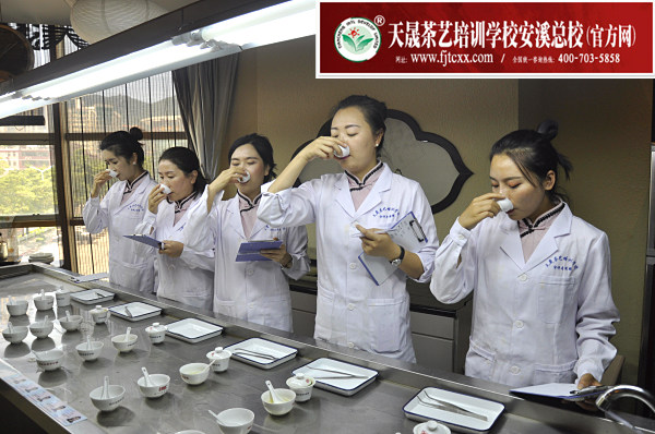 第146期：评茶员审评实操考核(图3)
