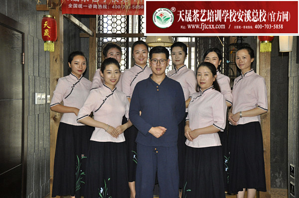 天晟茶艺学校第146期毕业合影留念 茶艺师、评茶员理论考核(图1)
