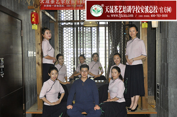 天晟茶艺学校第146期毕业合影留念 茶艺师、评茶员理论考核(图2)
