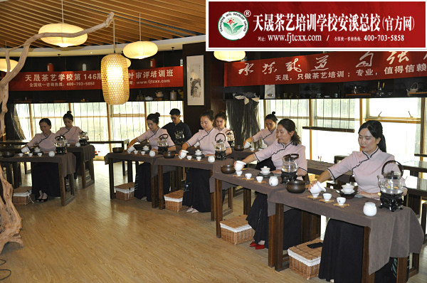 2020年茶艺培训班哪里好？(图4)