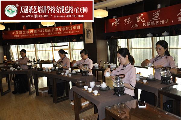 第147期：茶修之行茶十式表演考核(图1)