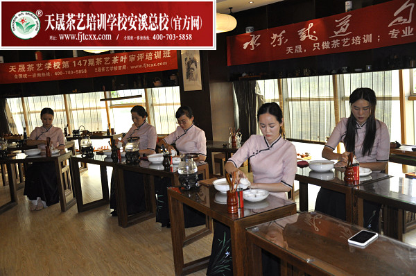 第147期：安溪茶艺表演考核(图3)