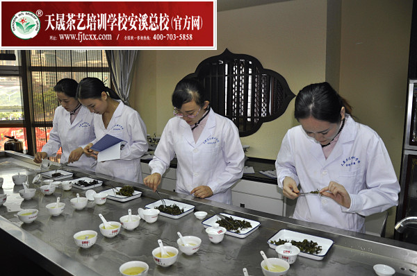 第147期：评茶员审评实操考核(图4)