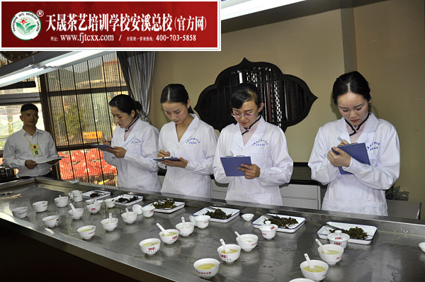 第147期：评茶员审评实操考核(图5)
