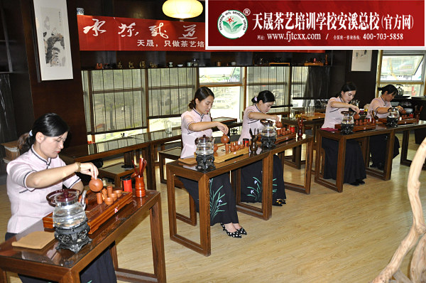 第148期：台湾十八道茶艺表演考核(图4)