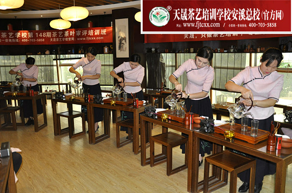 第148期： 炒青绿茶茶艺表演考核(图4)