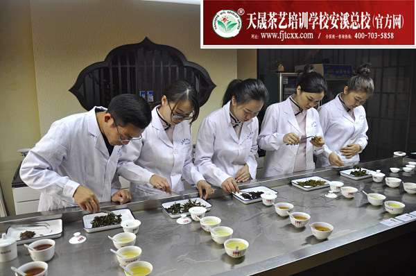 第148期：评茶员审评实操考核(图4)