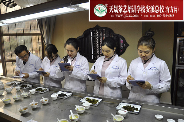 第148期：评茶员审评实操考核(图5)