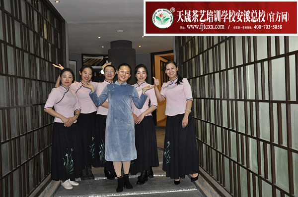 天晟茶艺学校第149期毕业合影留念 茶艺师、评茶员理论考核(图3)