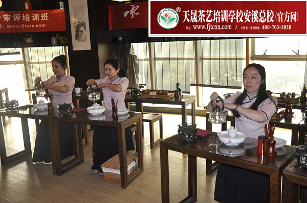 第150期：安溪茶艺表演考核(图1)