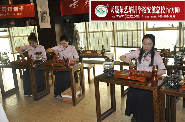 第150期：台湾十八道茶艺表演考核(图3)