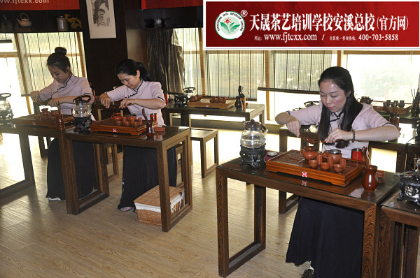 第150期：台湾十八道茶艺表演考核(图1)