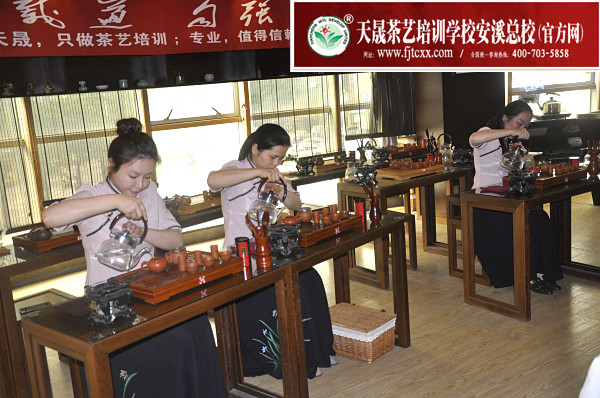 第150期：台湾十八道茶艺表演考核(图2)