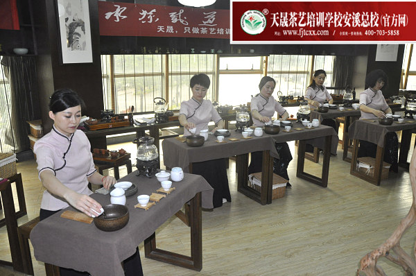 第151期：茶修之行茶十式表演考核(图4)