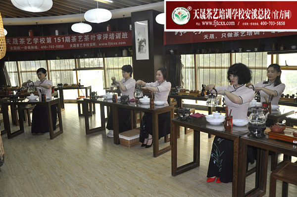 第151期：安溪茶艺表演考核(图1)
