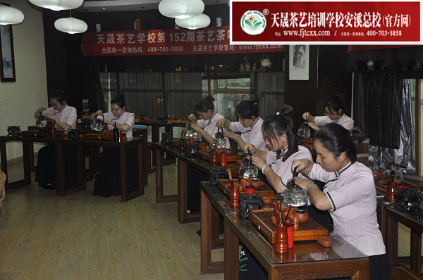 第152期：台湾十八道茶艺表演考核(图1)