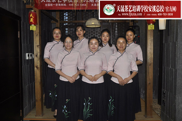 天晟茶艺学校第152期毕业合影留念(图1)