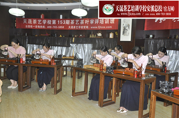 第153期：台湾十八道茶艺表演考核(图2)