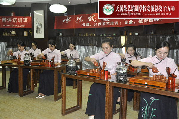 第153期：台湾十八道茶艺表演考核(图3)