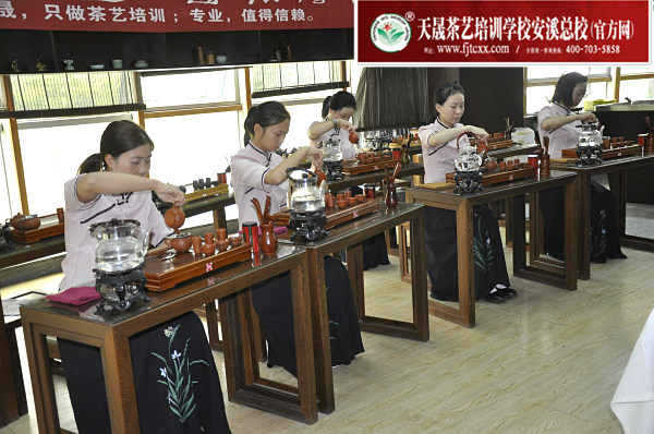 2020年2月二月评茶师/茶艺师培训招生公告(图3)