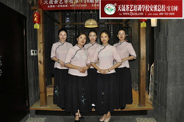 天晟茶艺学校第156期毕业合影留念(图1)