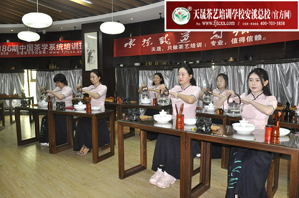 第186期：安溪茶艺表演考核(图1)