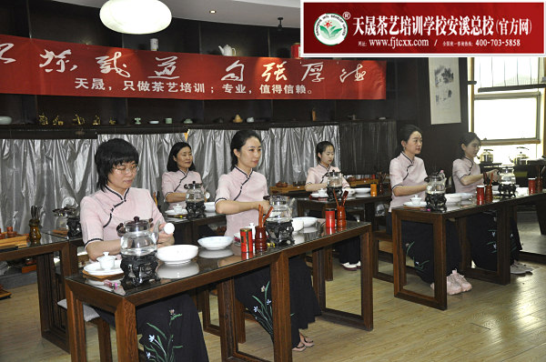 第186期：安溪茶艺表演考核(图2)