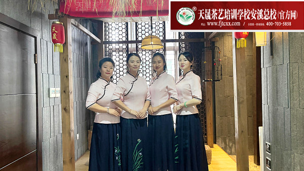 天晟茶艺学校第191期毕业合影留念(图1)