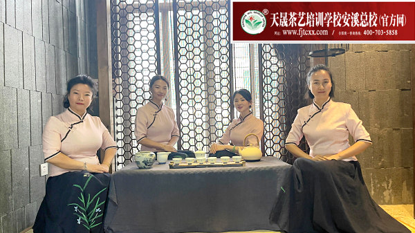 天晟茶艺学校第191期毕业合影留念(图2)