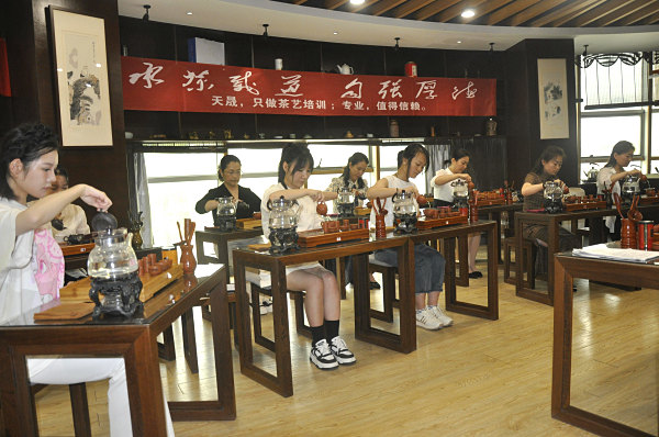 第194期：台湾十八道茶艺分段训练(图3)