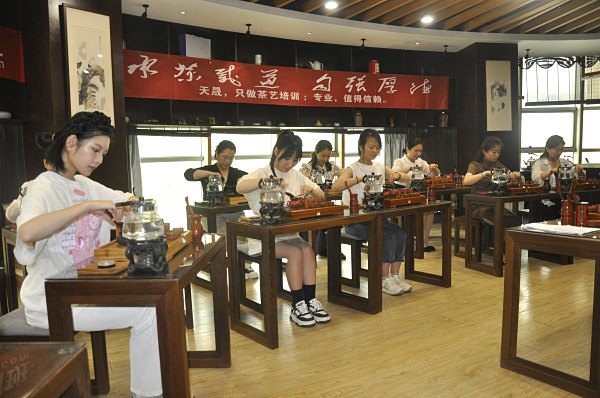 第194期：台湾十八道茶艺分段训练(图1)