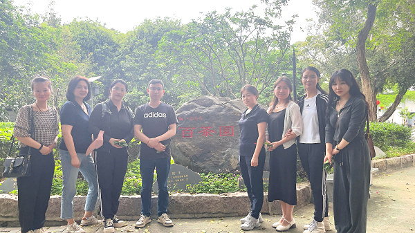 第194期：参观安溪八马茶叶百茶园(图2)