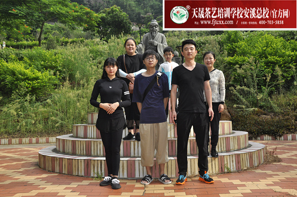 第159期：参观安溪茶叶大观园(图1)