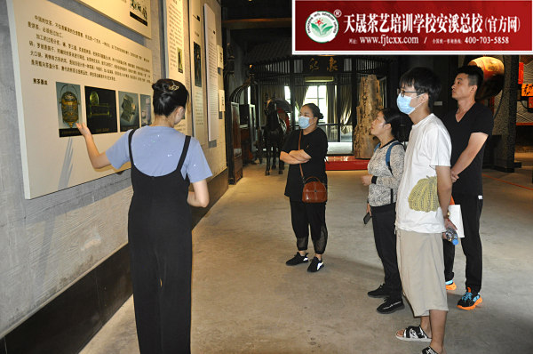 第159期：参观安溪铁观音茶史博物馆(图3)