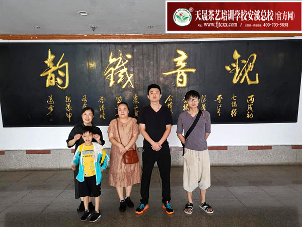 第159期：深入茶叶市场了解行情及闽北乌龙茶的加工与审评(图1)