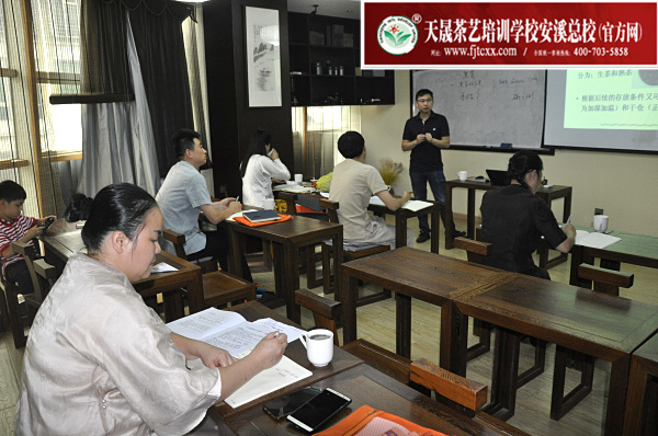 第159期：黑茶的加工与审评 黑茶实践审评(图1)