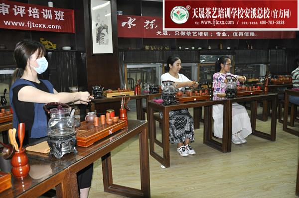 第160期：台湾十八道分段复习、名茶品鉴之安溪铁观音(图3)