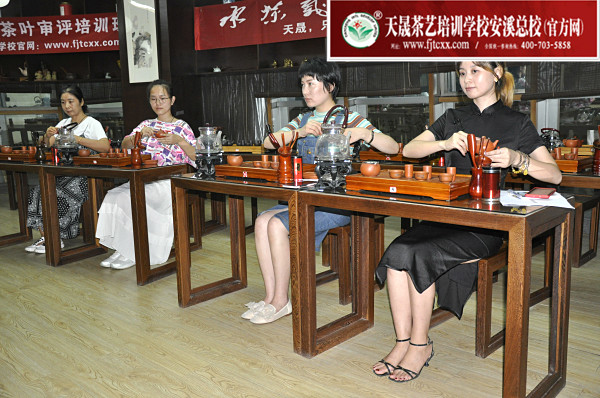 第160期：台湾十八道分段复习、名茶品鉴之安溪铁观音(图1)