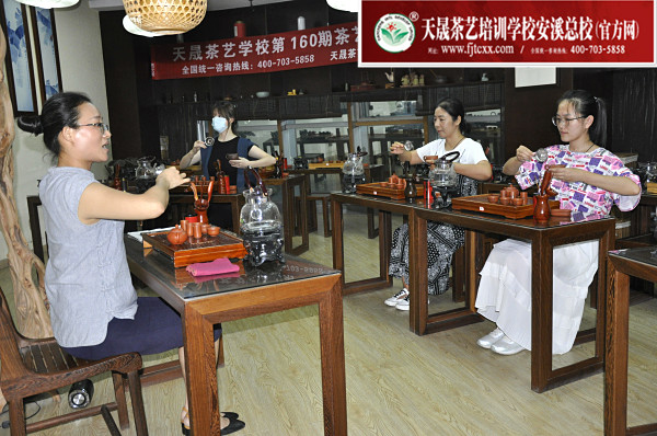 第160期：台湾十八道分段复习、名茶品鉴之安溪铁观音(图2)